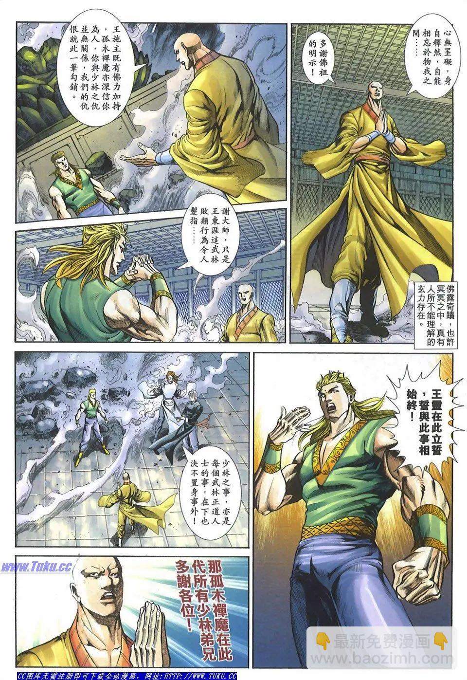 第1093卷23
