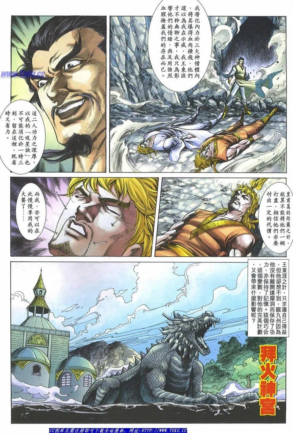 第1093卷26