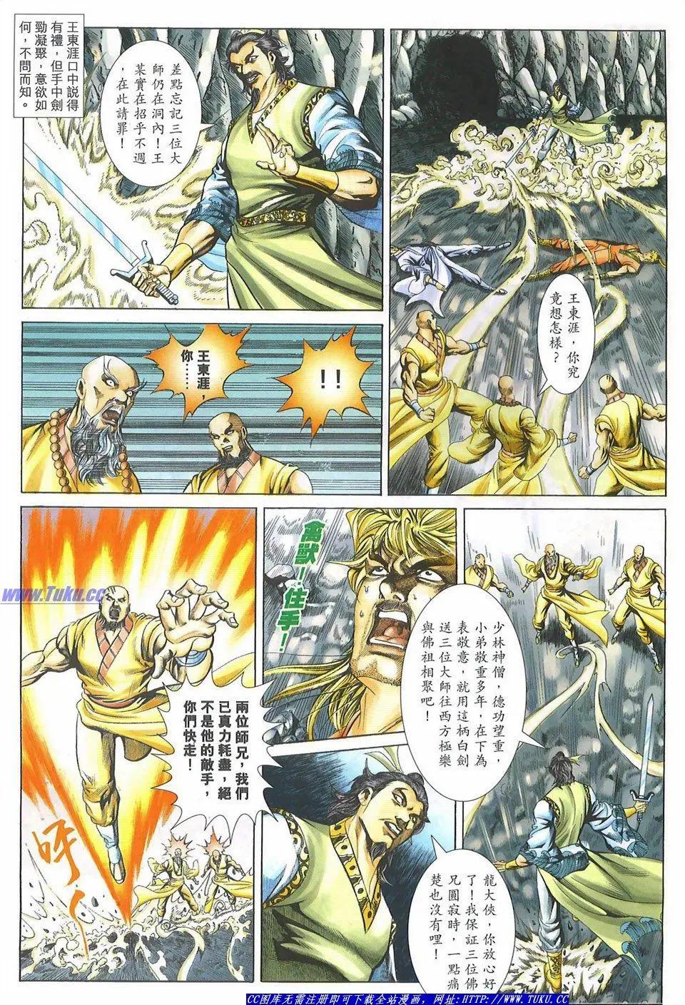 第1093卷3