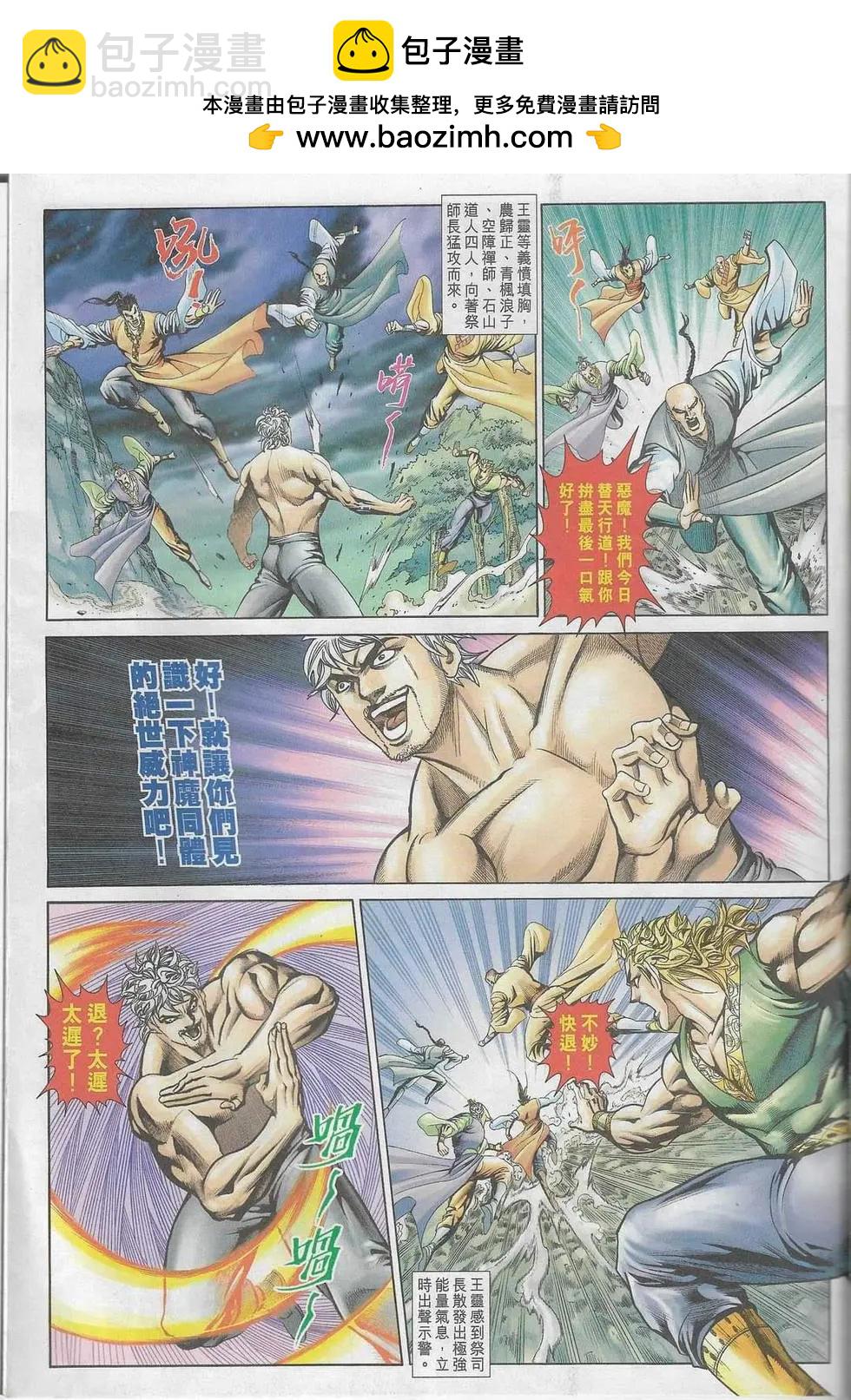 第1099卷1