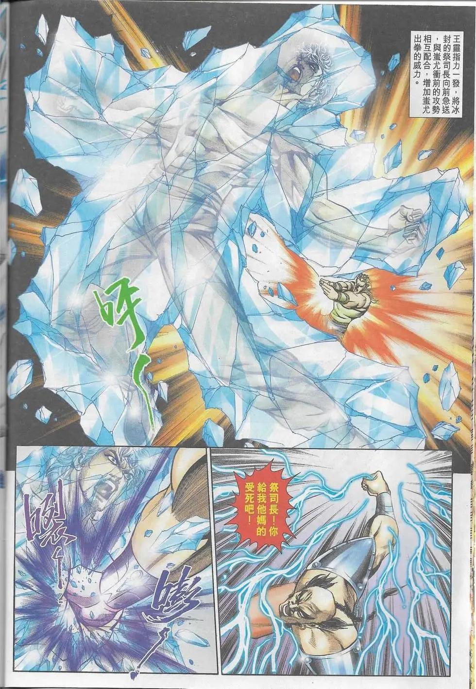 第1099卷10