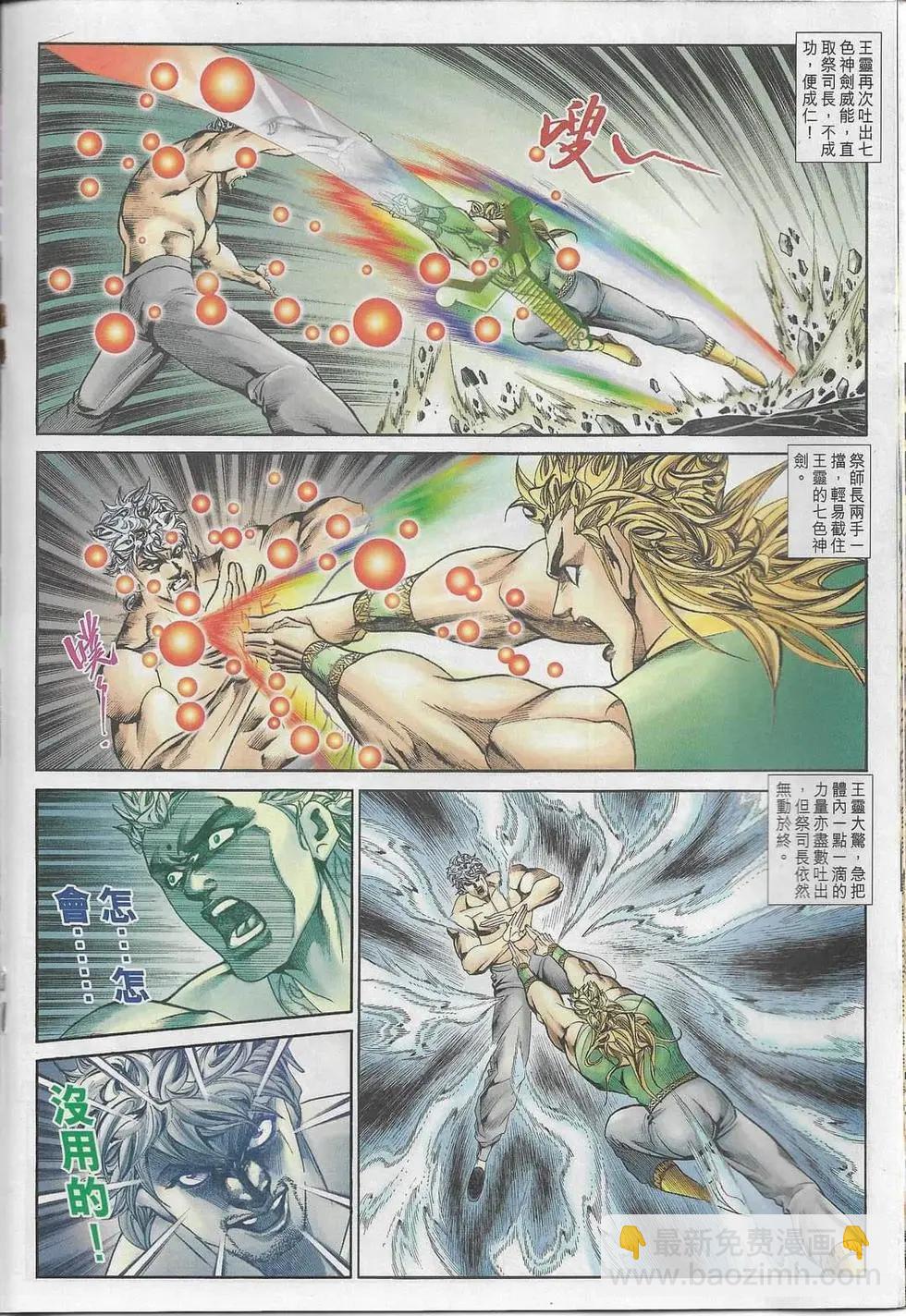 第1099卷16