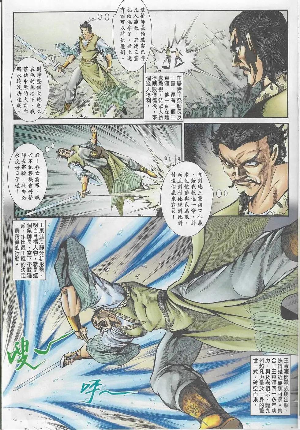 第1099卷19