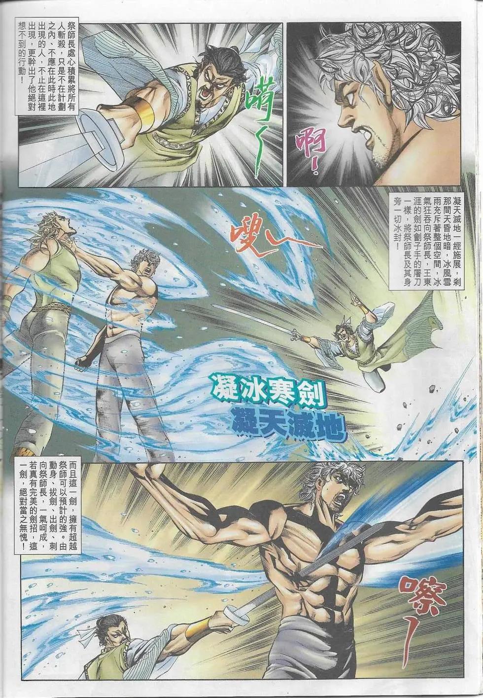 第1099卷20