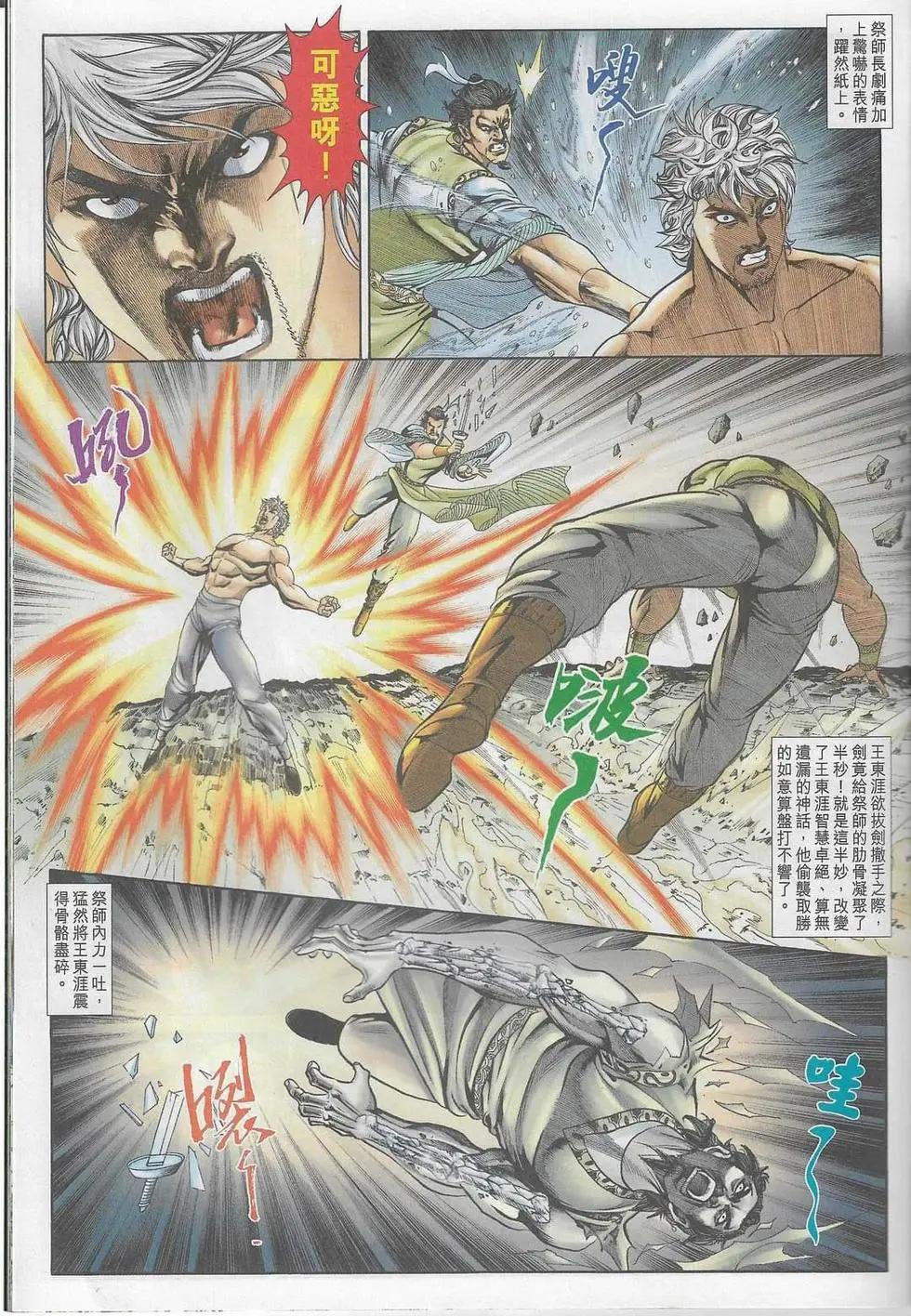 第1099卷21