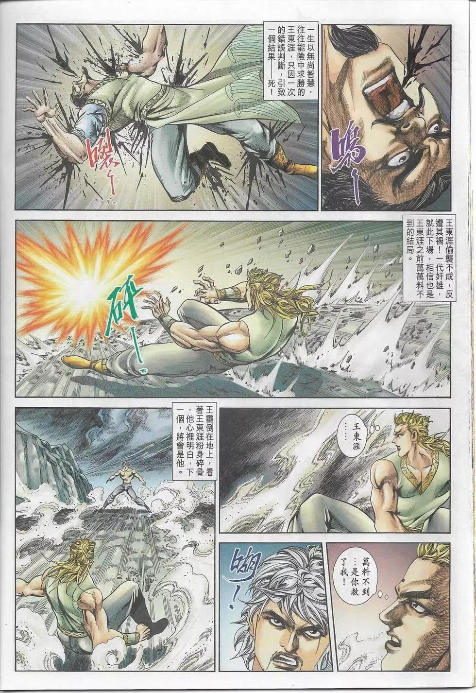 第1099卷22