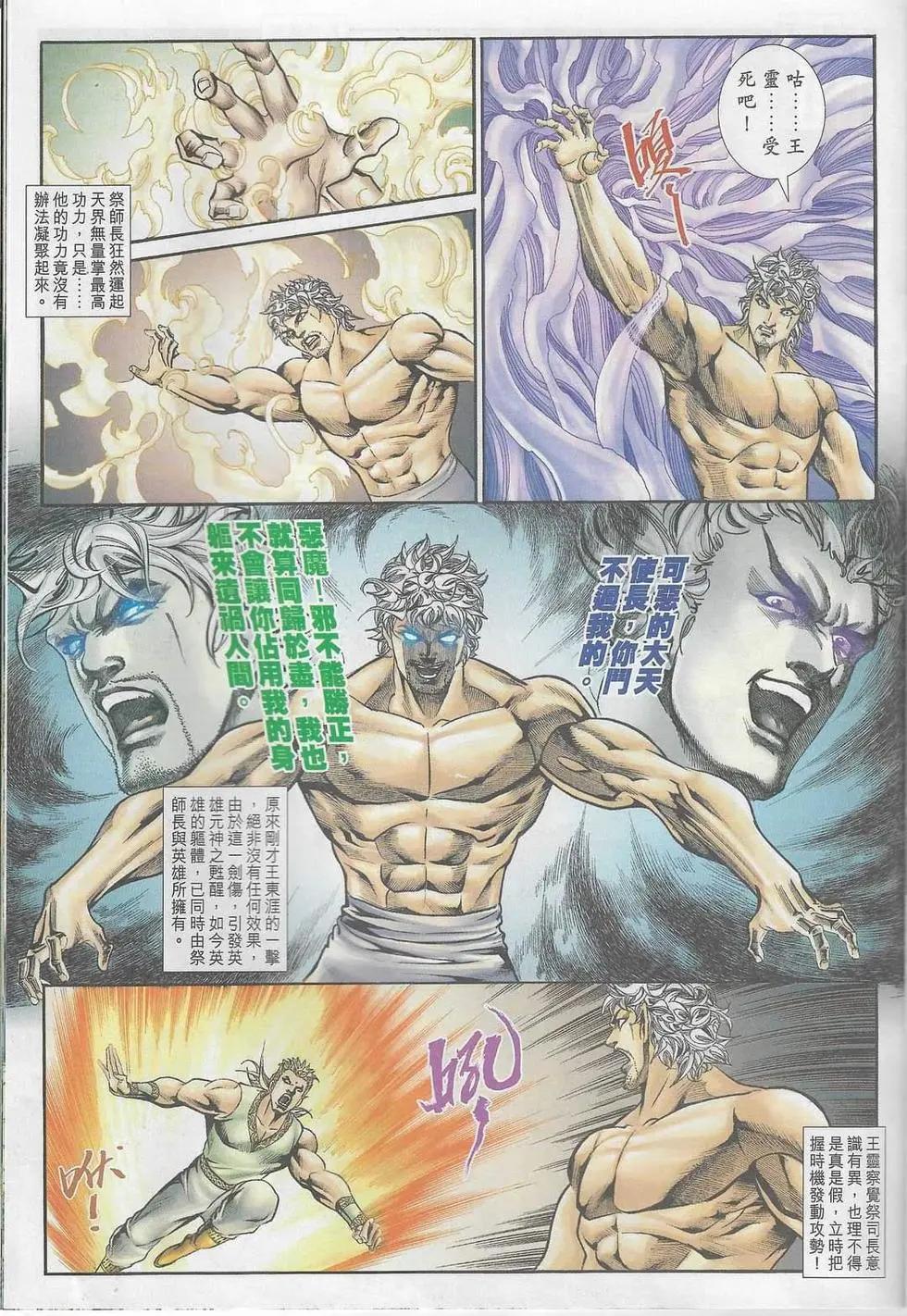 第1099卷23