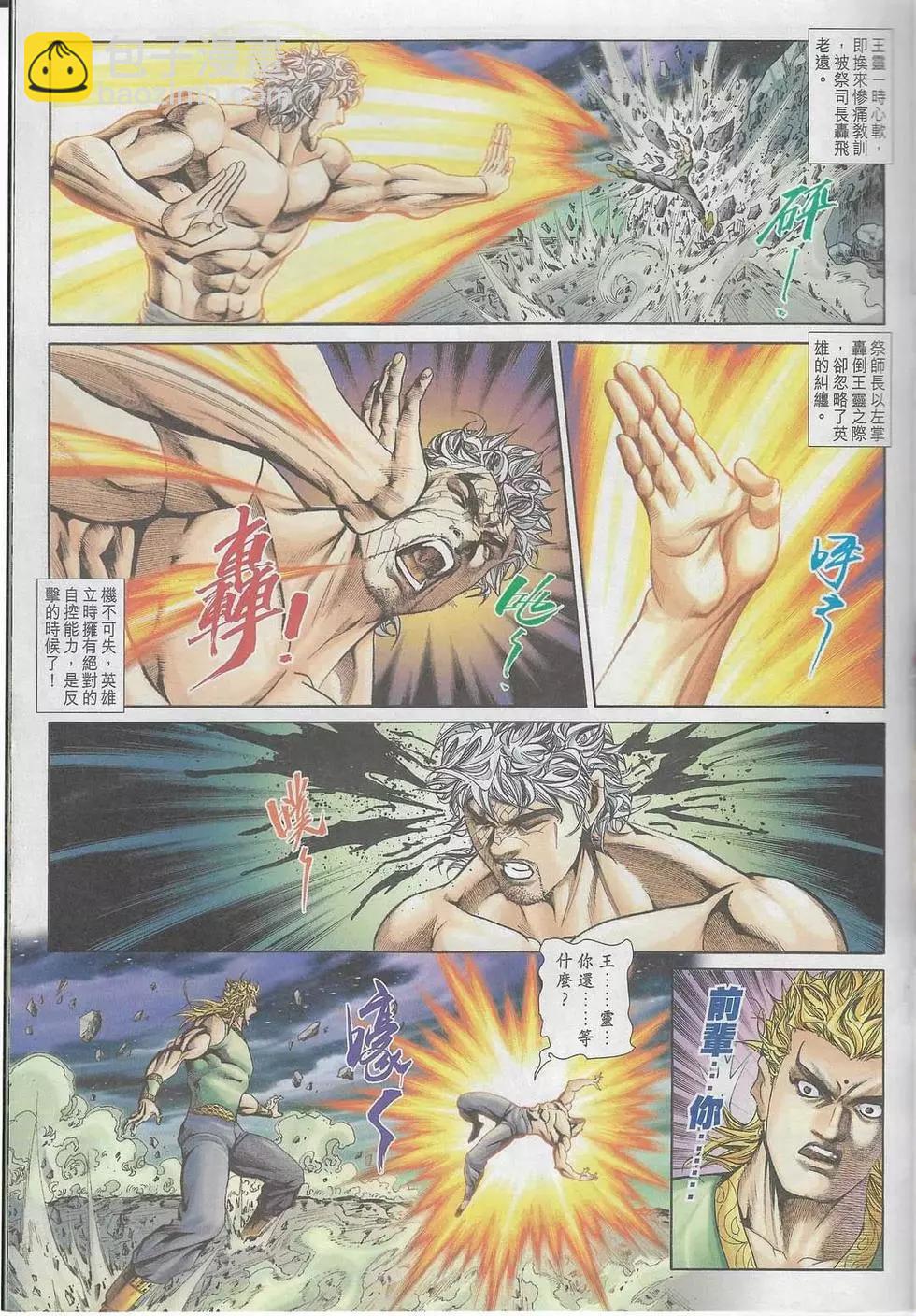 第1099卷25