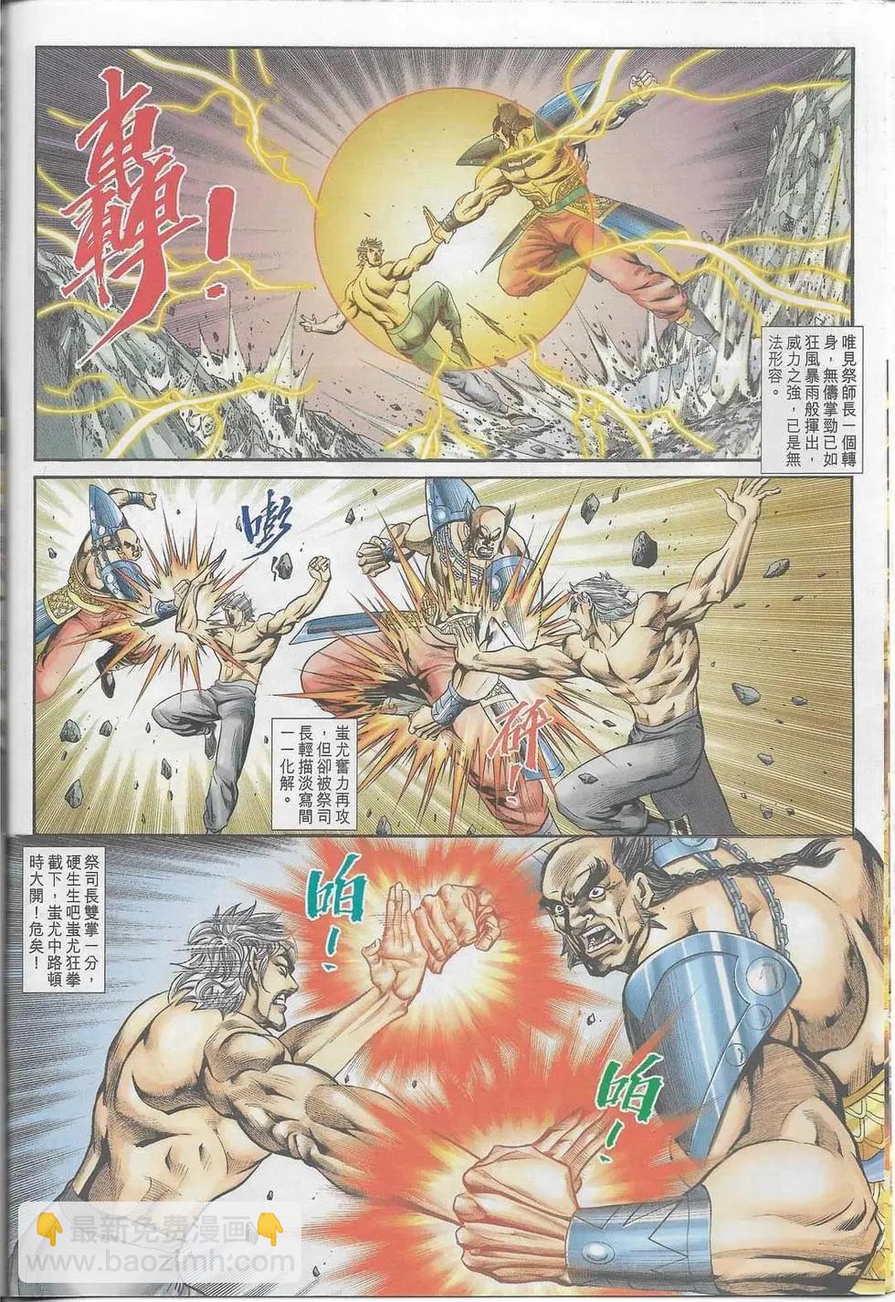 第1099卷6