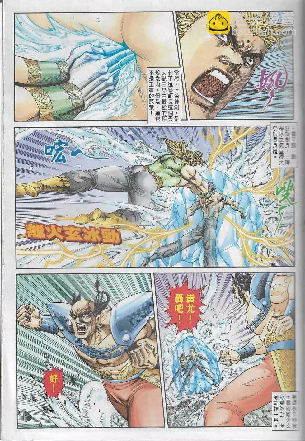 第1099卷9