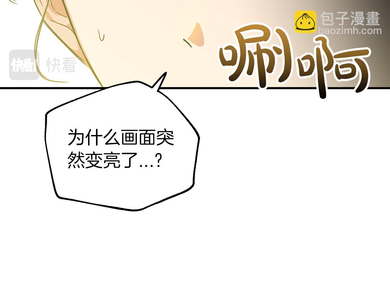 第1话 穿到最讨厌的世界了？！105