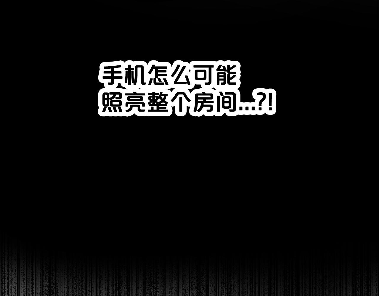 第1话 穿到最讨厌的世界了？！108