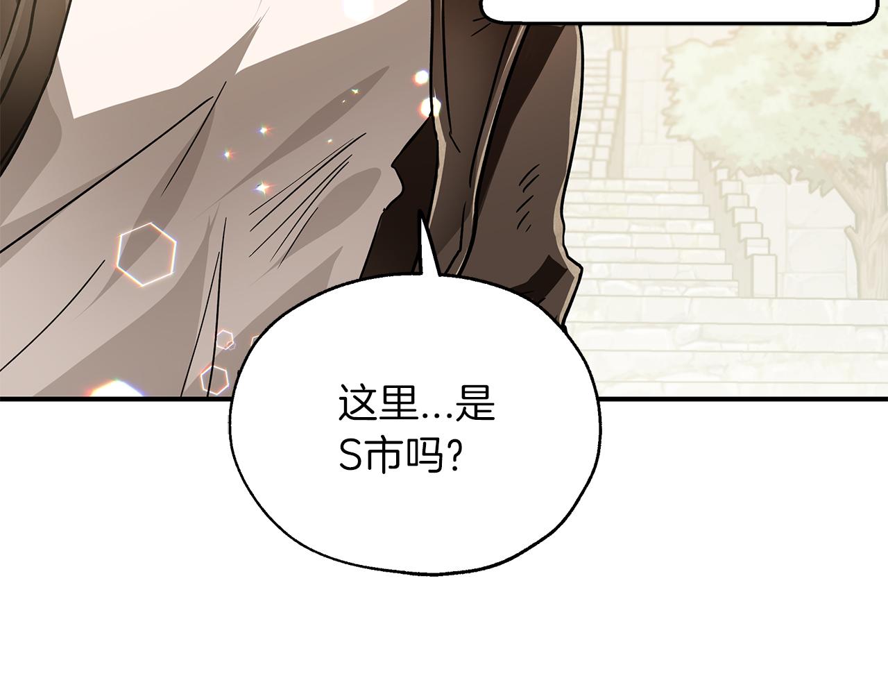 第1话 穿到最讨厌的世界了？！118