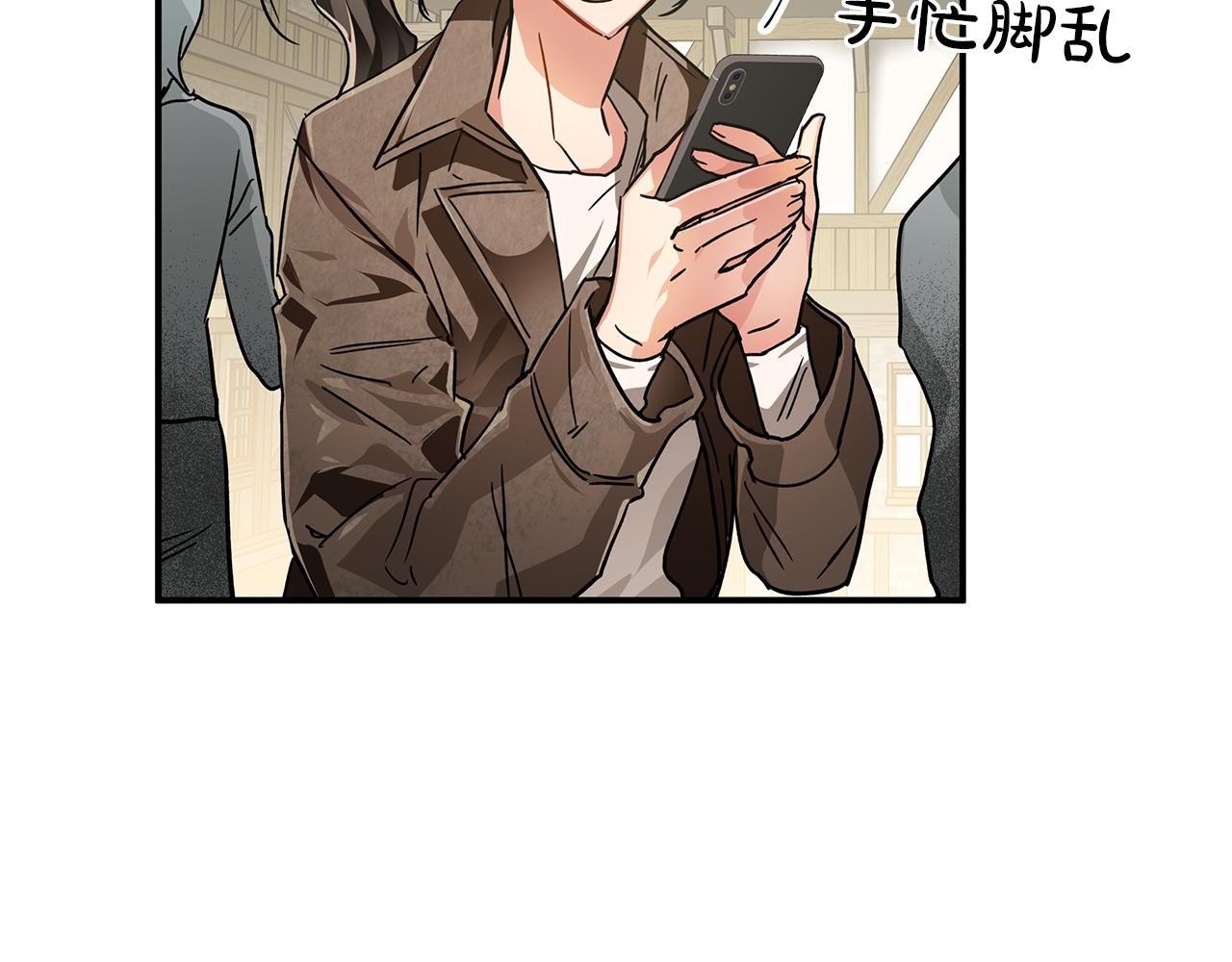 第1话 穿到最讨厌的世界了？！120