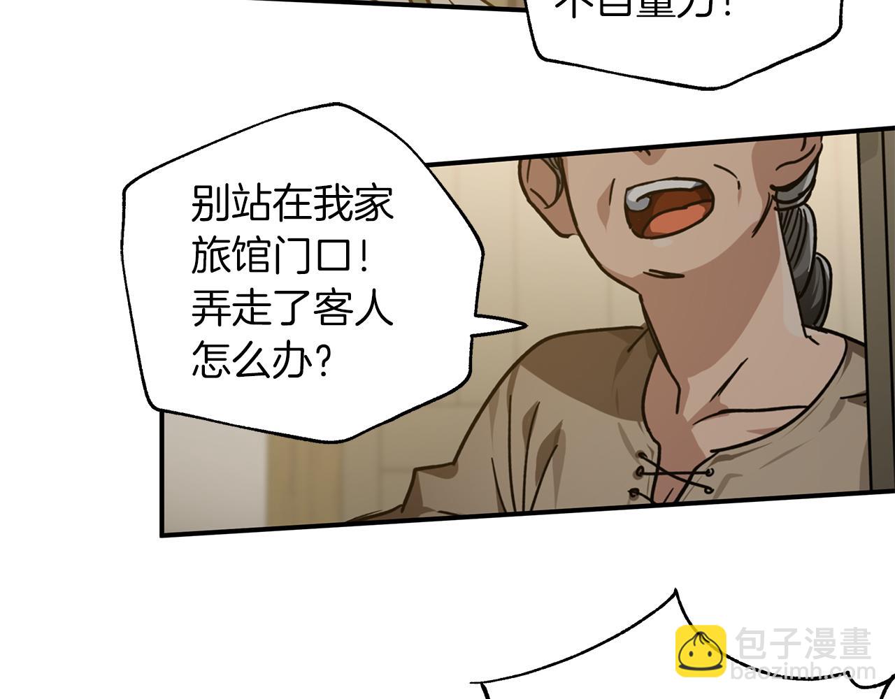 第1话 穿到最讨厌的世界了？！128