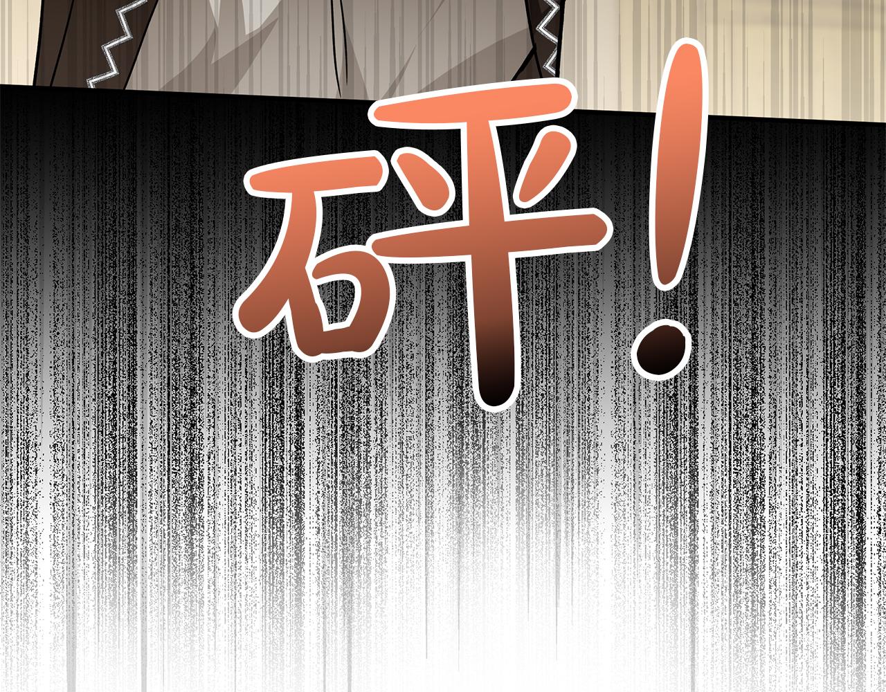 第1话 穿到最讨厌的世界了？！130