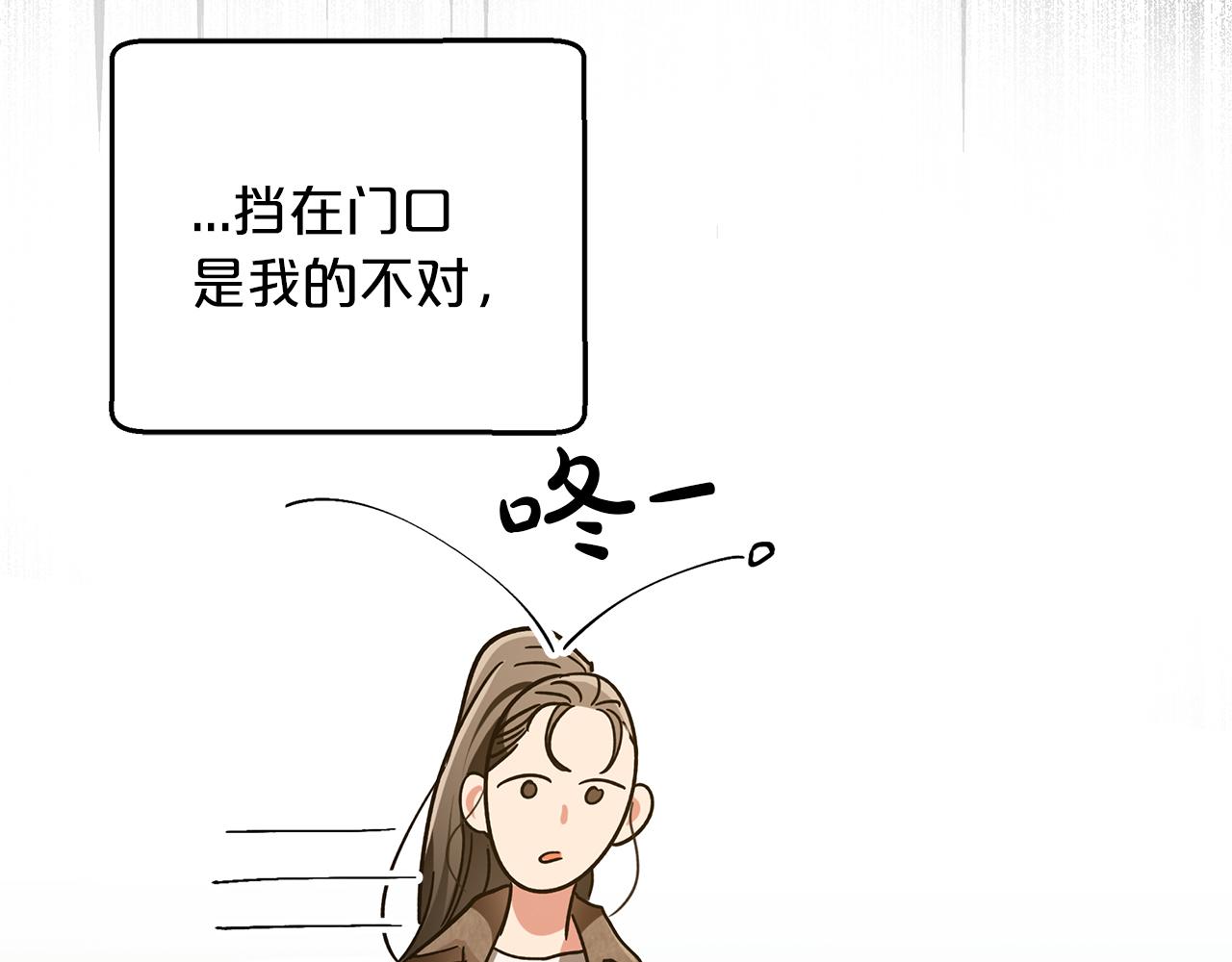 第1话 穿到最讨厌的世界了？！131