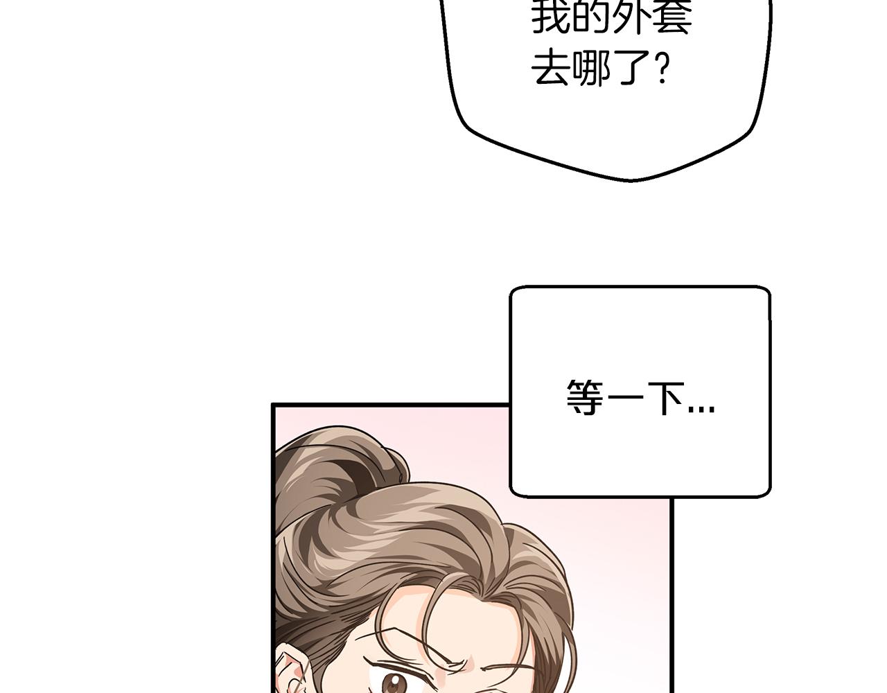 第1话 穿到最讨厌的世界了？！137