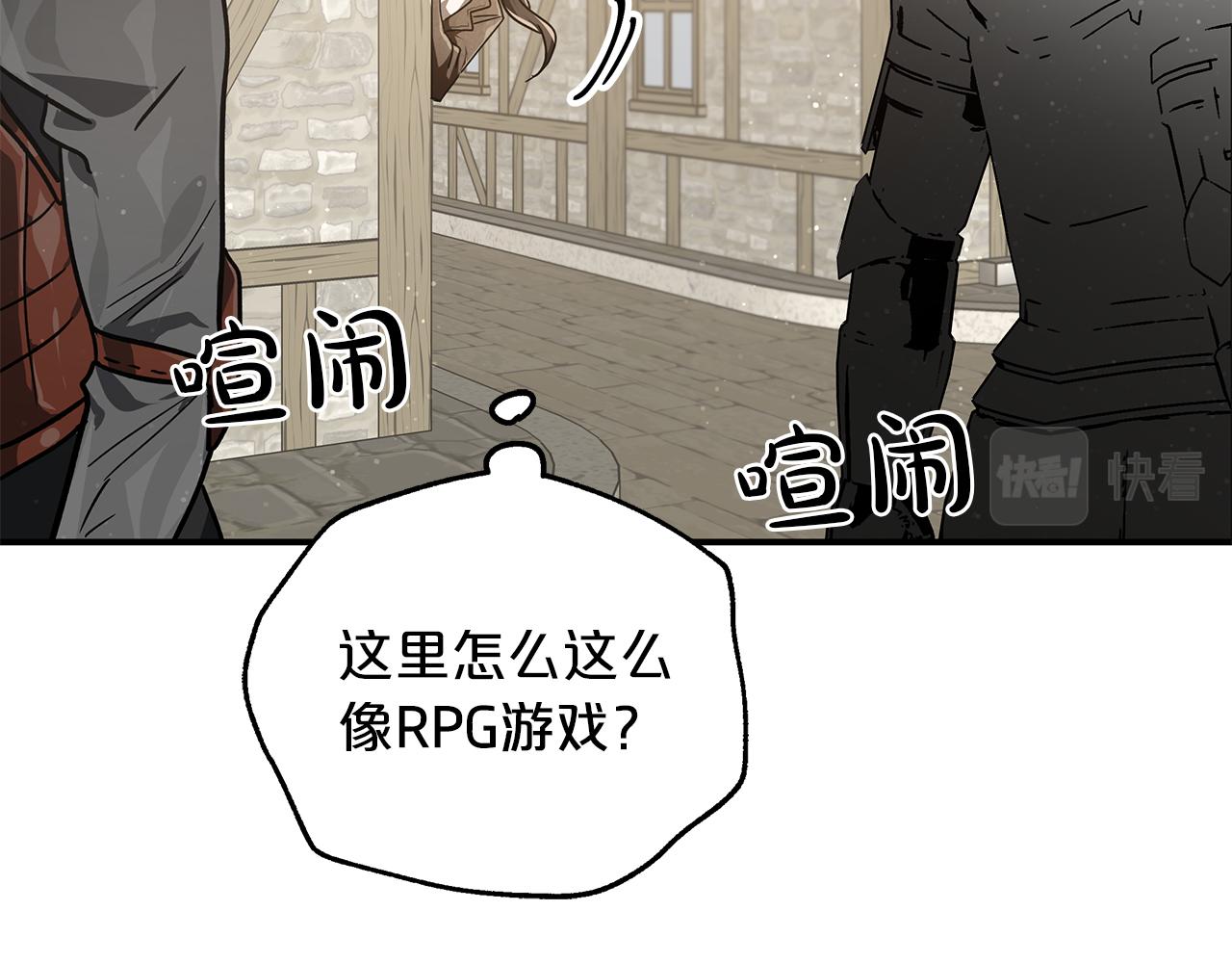 第1话 穿到最讨厌的世界了？！142