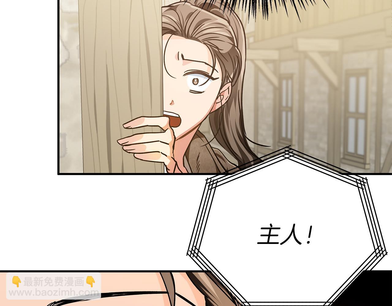 第1话 穿到最讨厌的世界了？！148