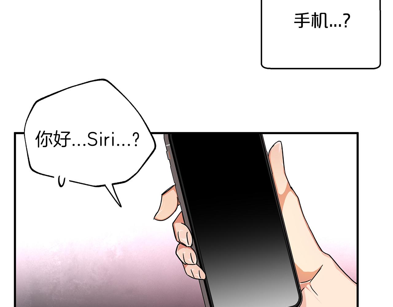 第1话 穿到最讨厌的世界了？！159