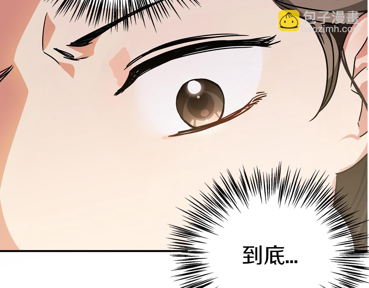 第1话 穿到最讨厌的世界了？！16