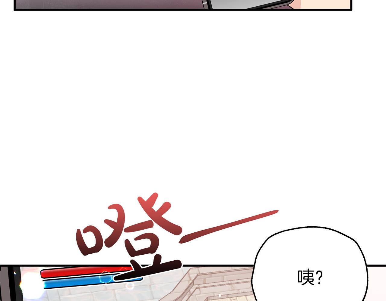 第1话 穿到最讨厌的世界了？！160