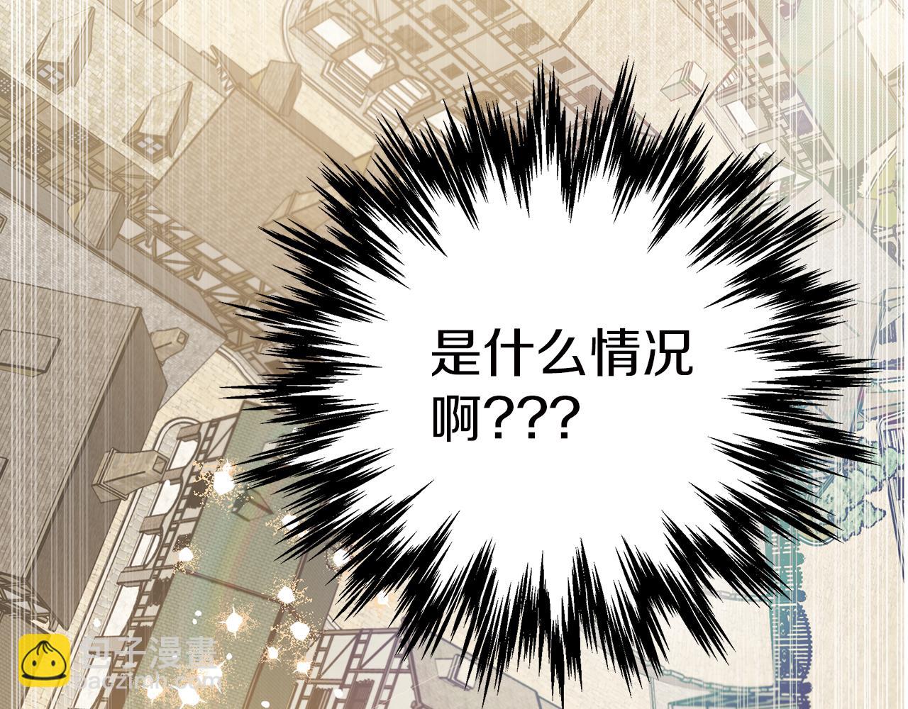 第1话 穿到最讨厌的世界了？！18