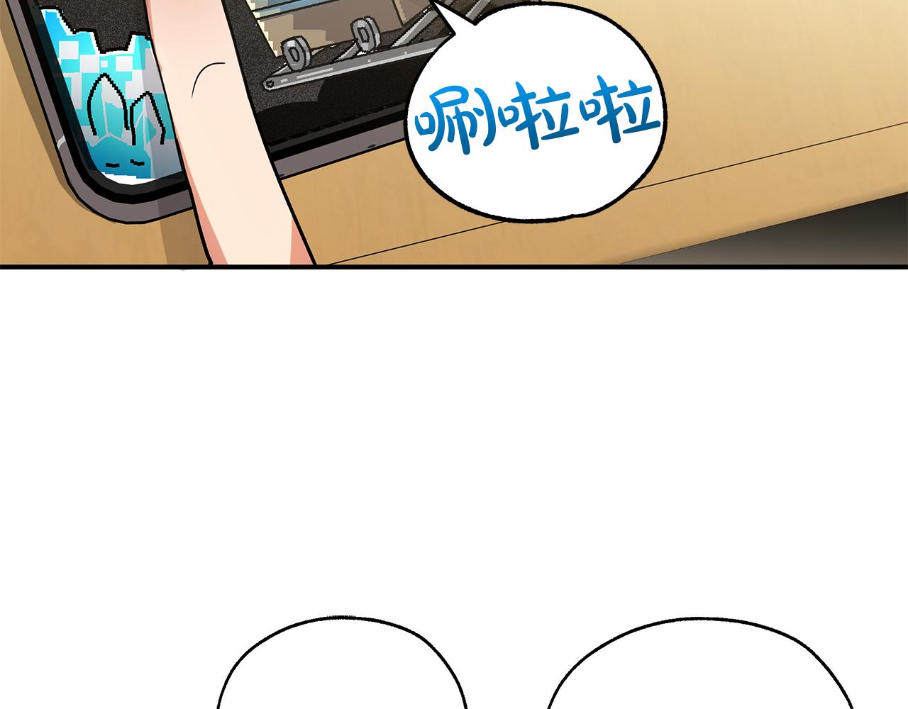 第1话 穿到最讨厌的世界了？！29