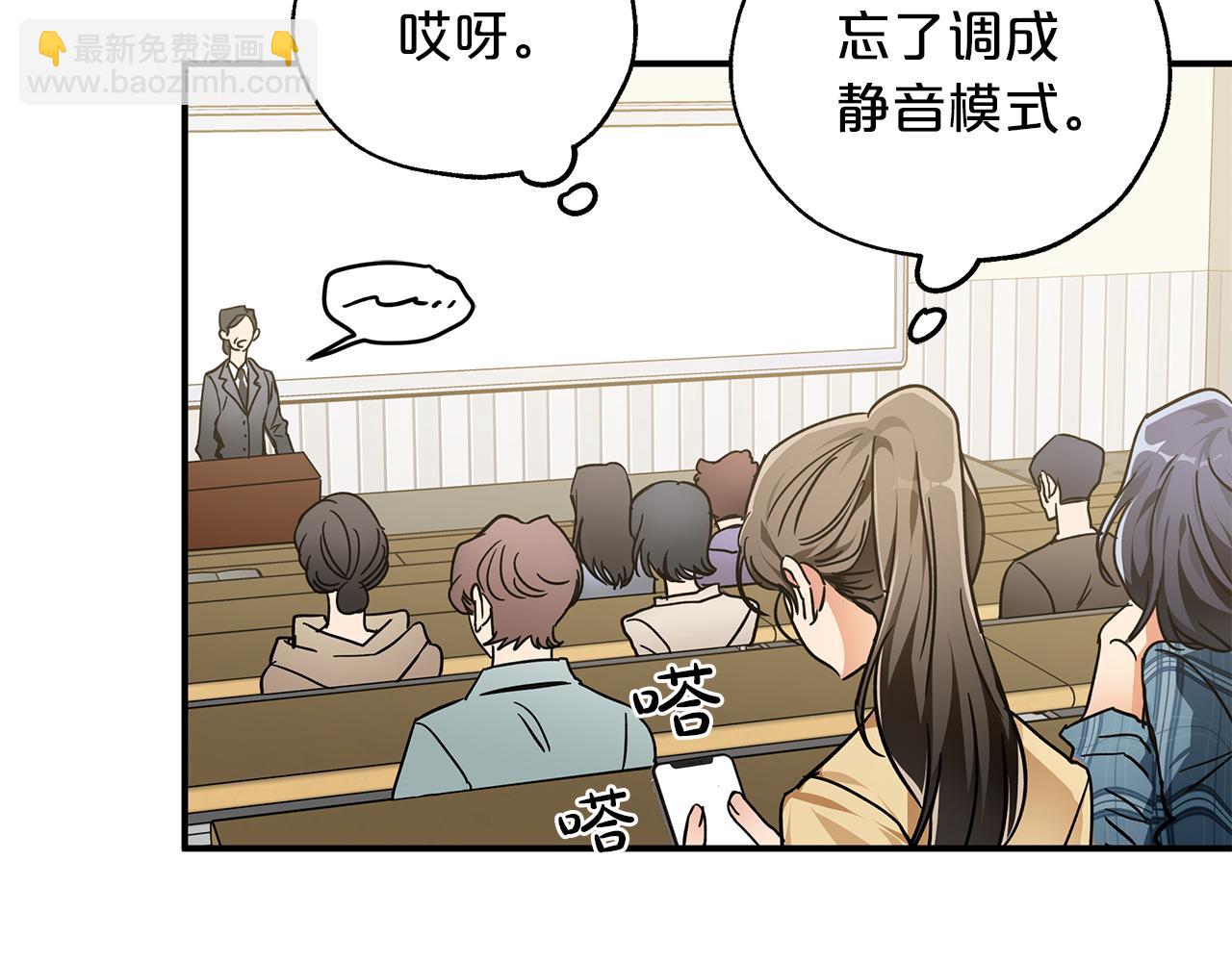 第1话 穿到最讨厌的世界了？！30