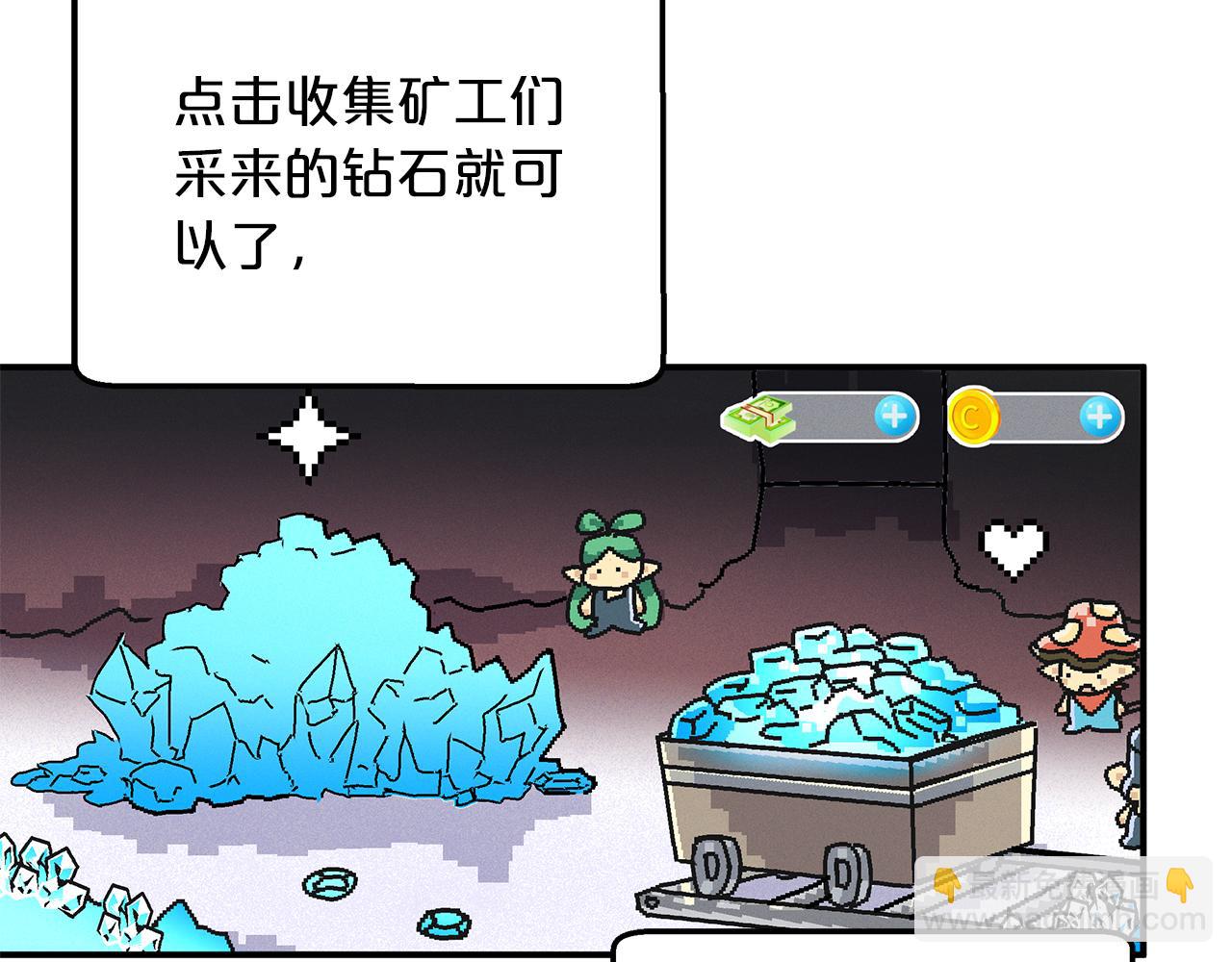 第1话 穿到最讨厌的世界了？！35