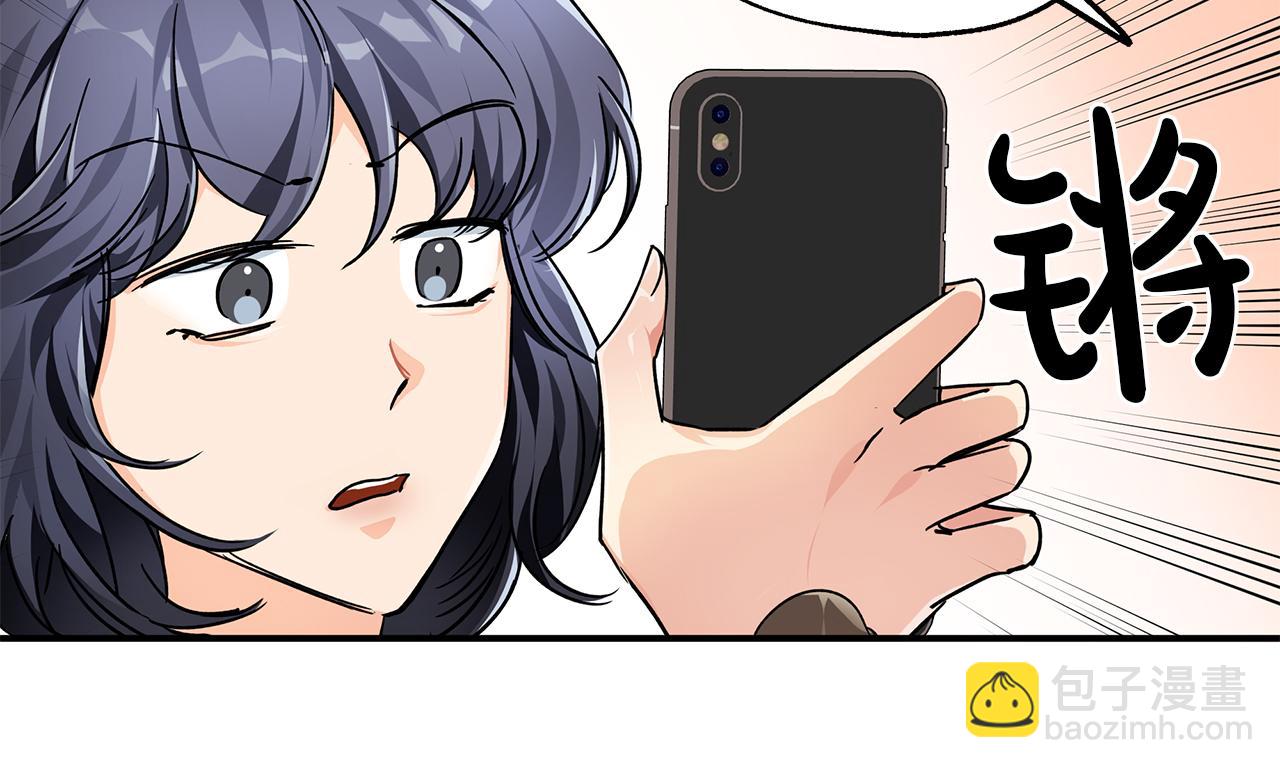 第1话 穿到最讨厌的世界了？！39