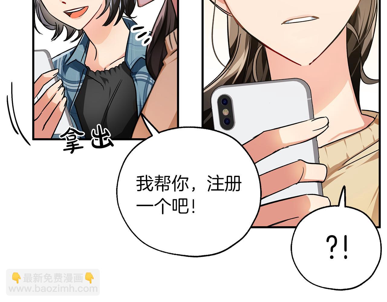 第1话 穿到最讨厌的世界了？！47