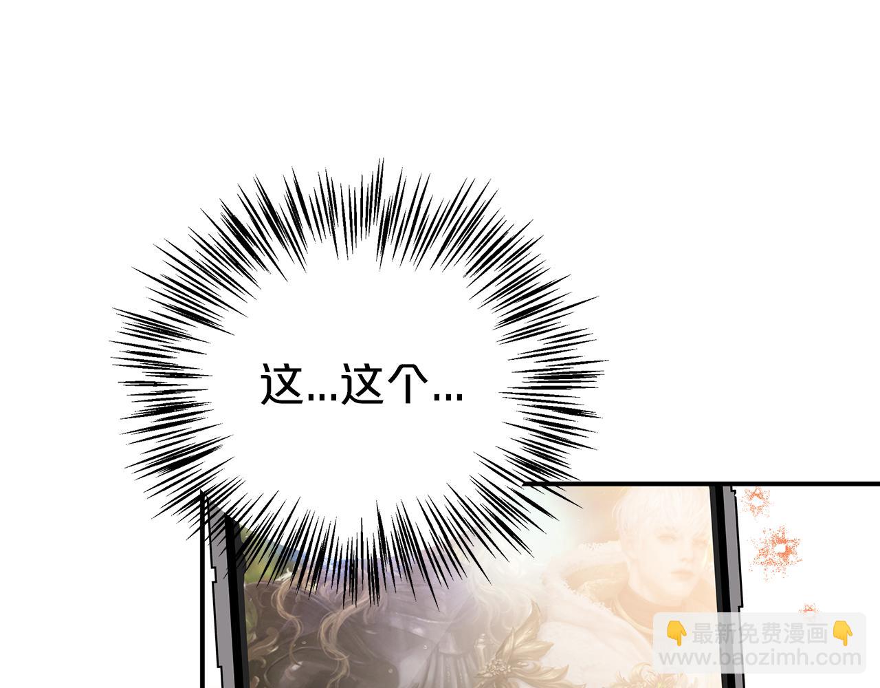 第1话 穿到最讨厌的世界了？！52