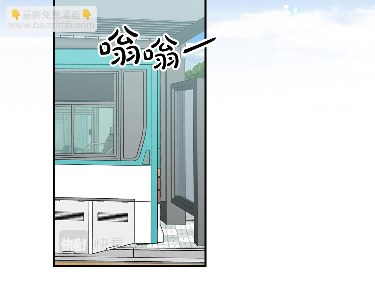 第1话 穿到最讨厌的世界了？！59