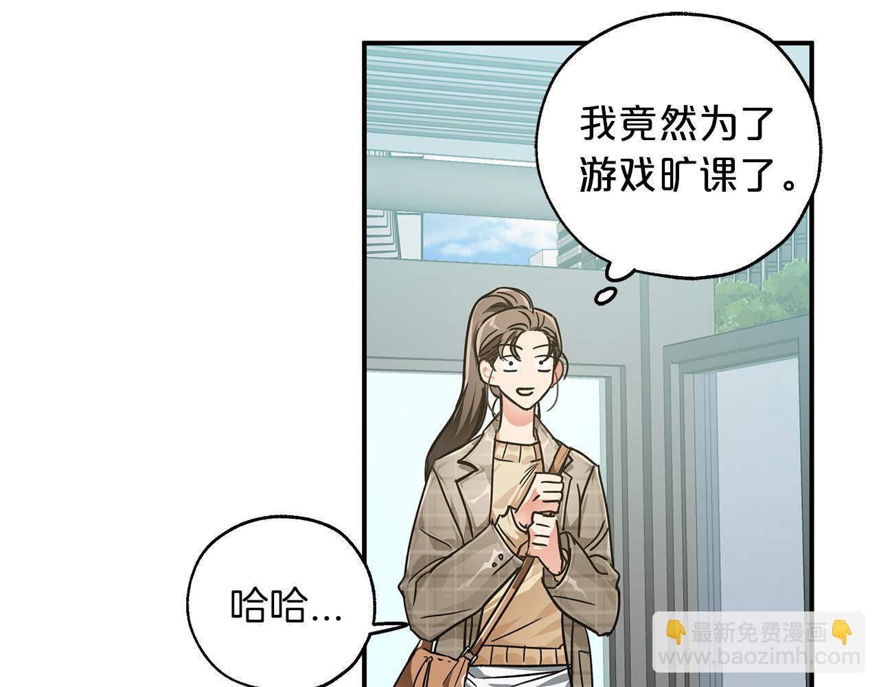 第1话 穿到最讨厌的世界了？！60