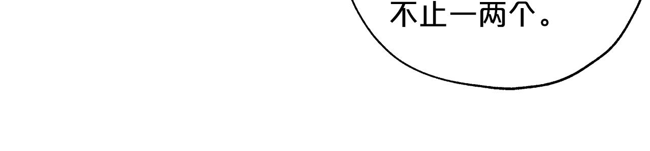 第1话 穿到最讨厌的世界了？！63