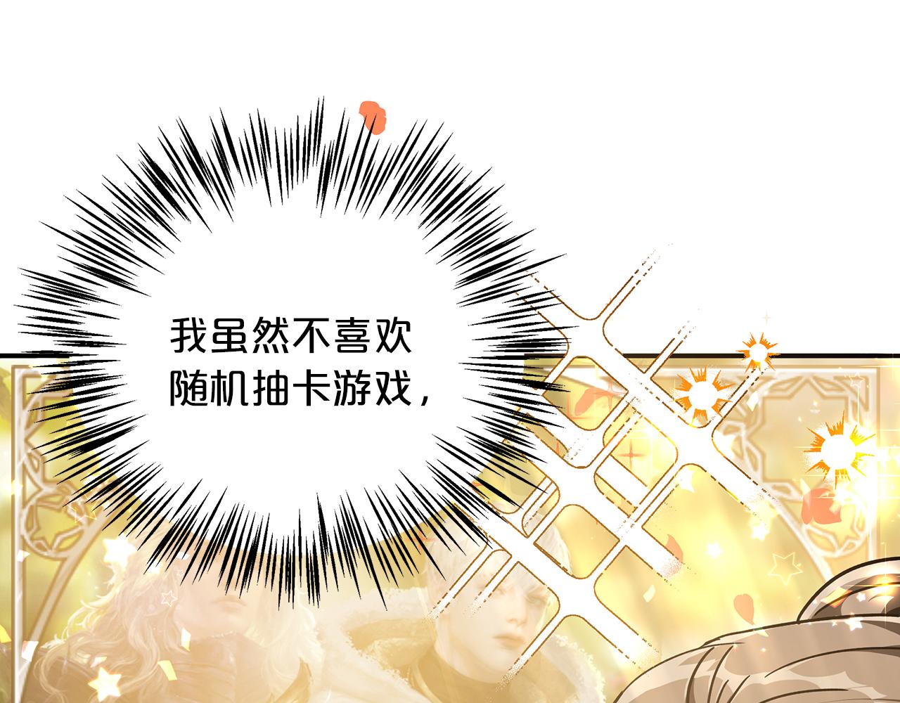 第1话 穿到最讨厌的世界了？！64