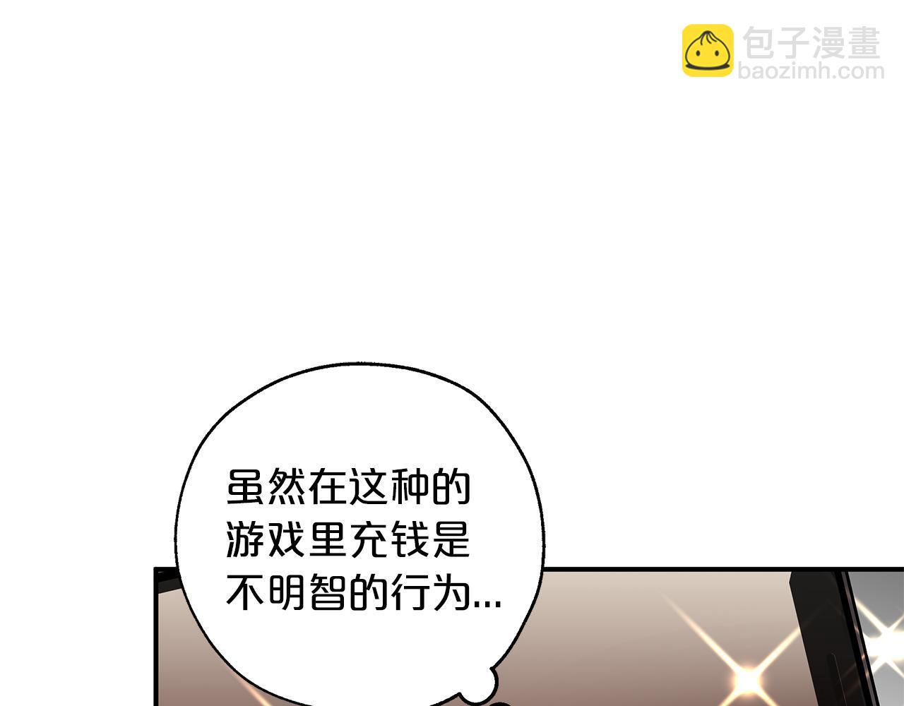 第1话 穿到最讨厌的世界了？！70