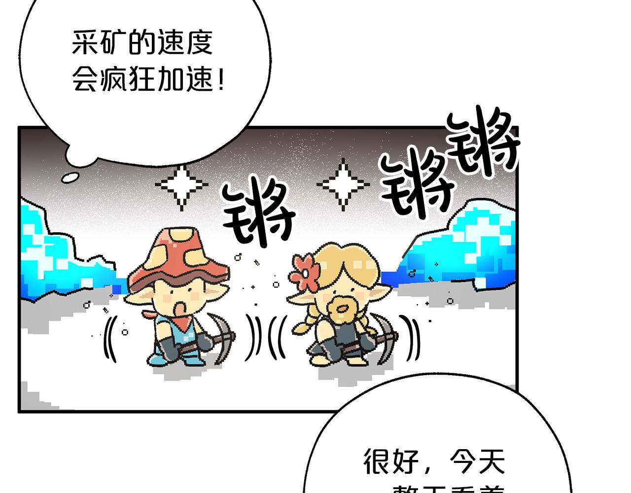 第1话 穿到最讨厌的世界了？！72