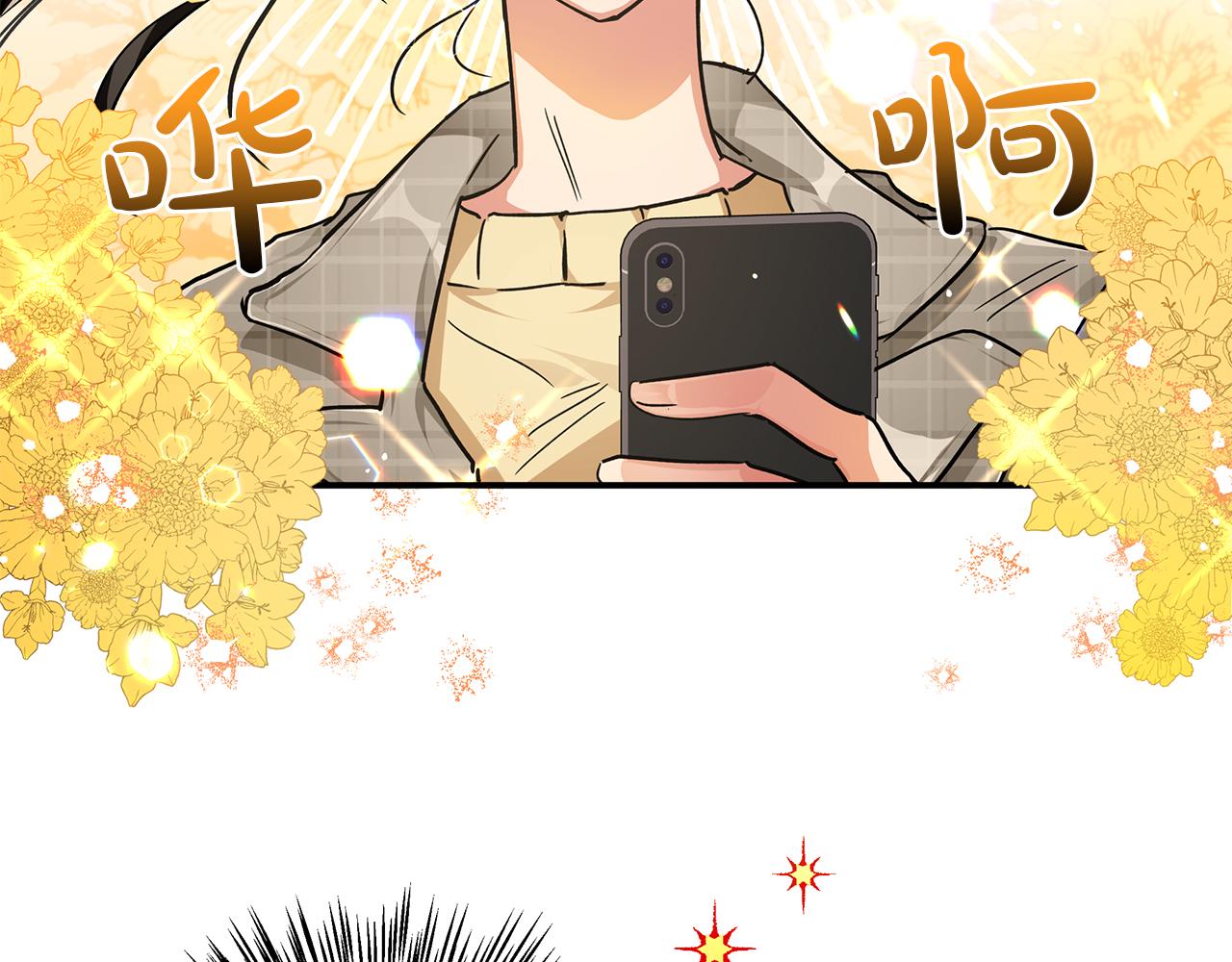第1话 穿到最讨厌的世界了？！80