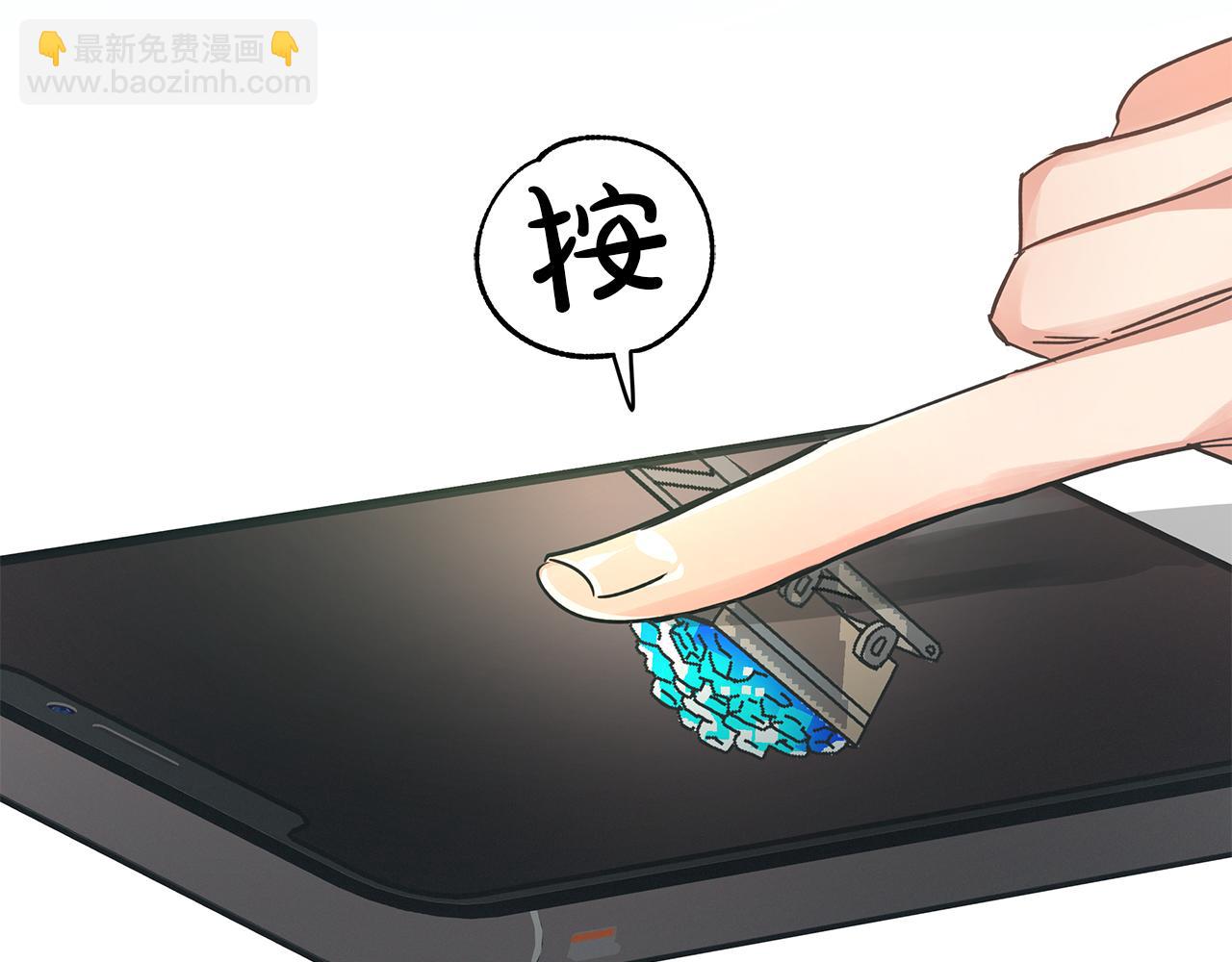 第1话 穿到最讨厌的世界了？！84