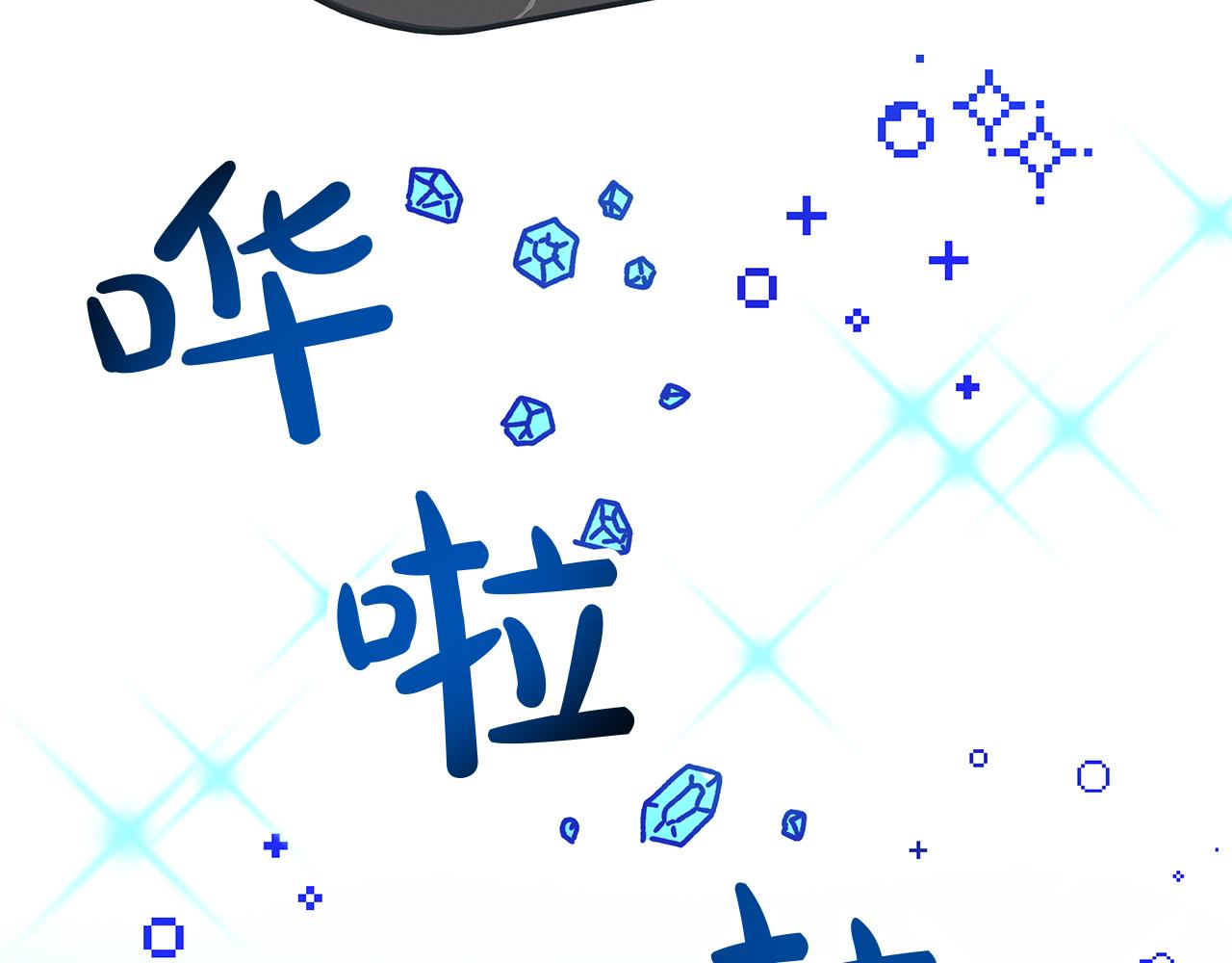 第1话 穿到最讨厌的世界了？！85