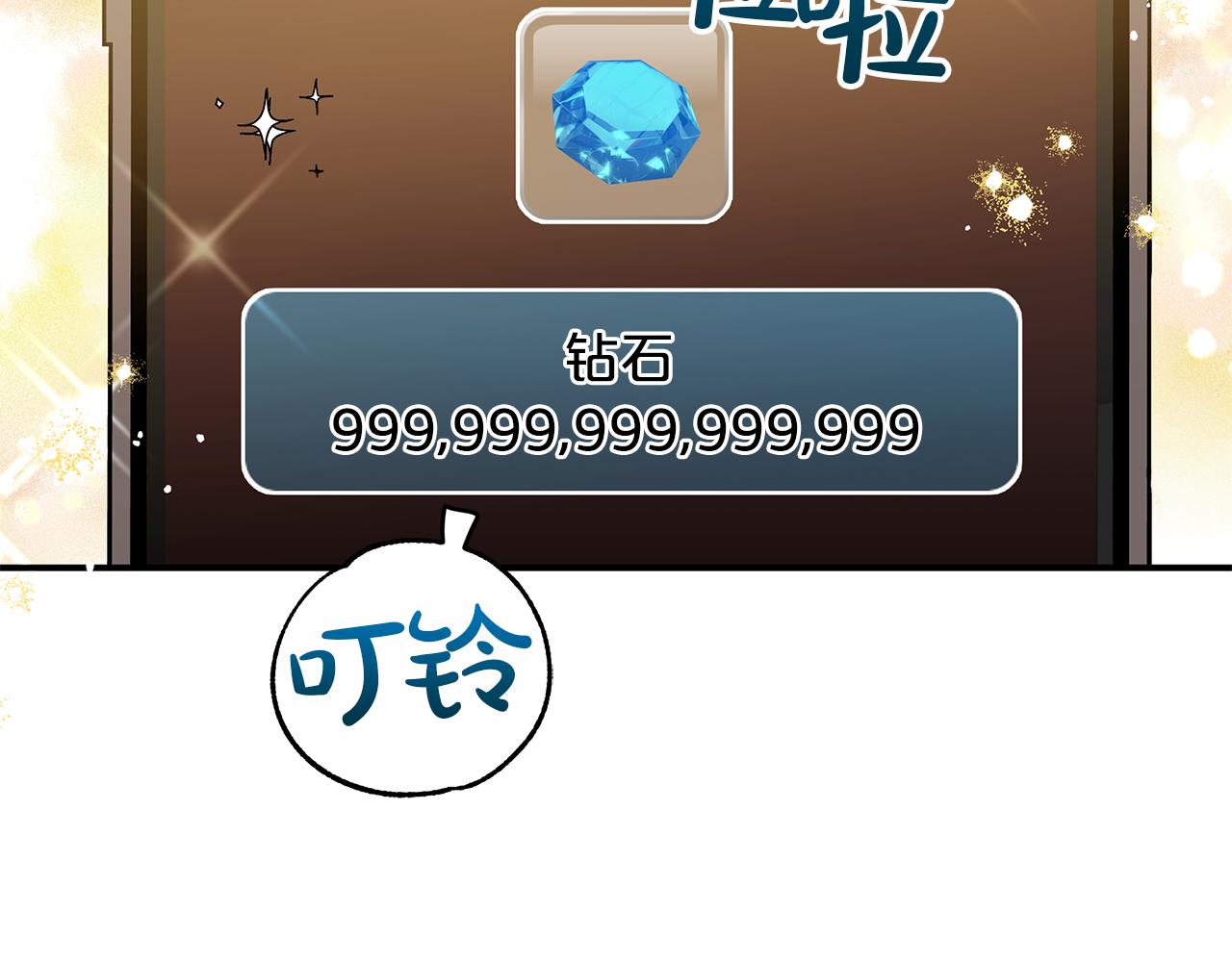 第1话 穿到最讨厌的世界了？！88