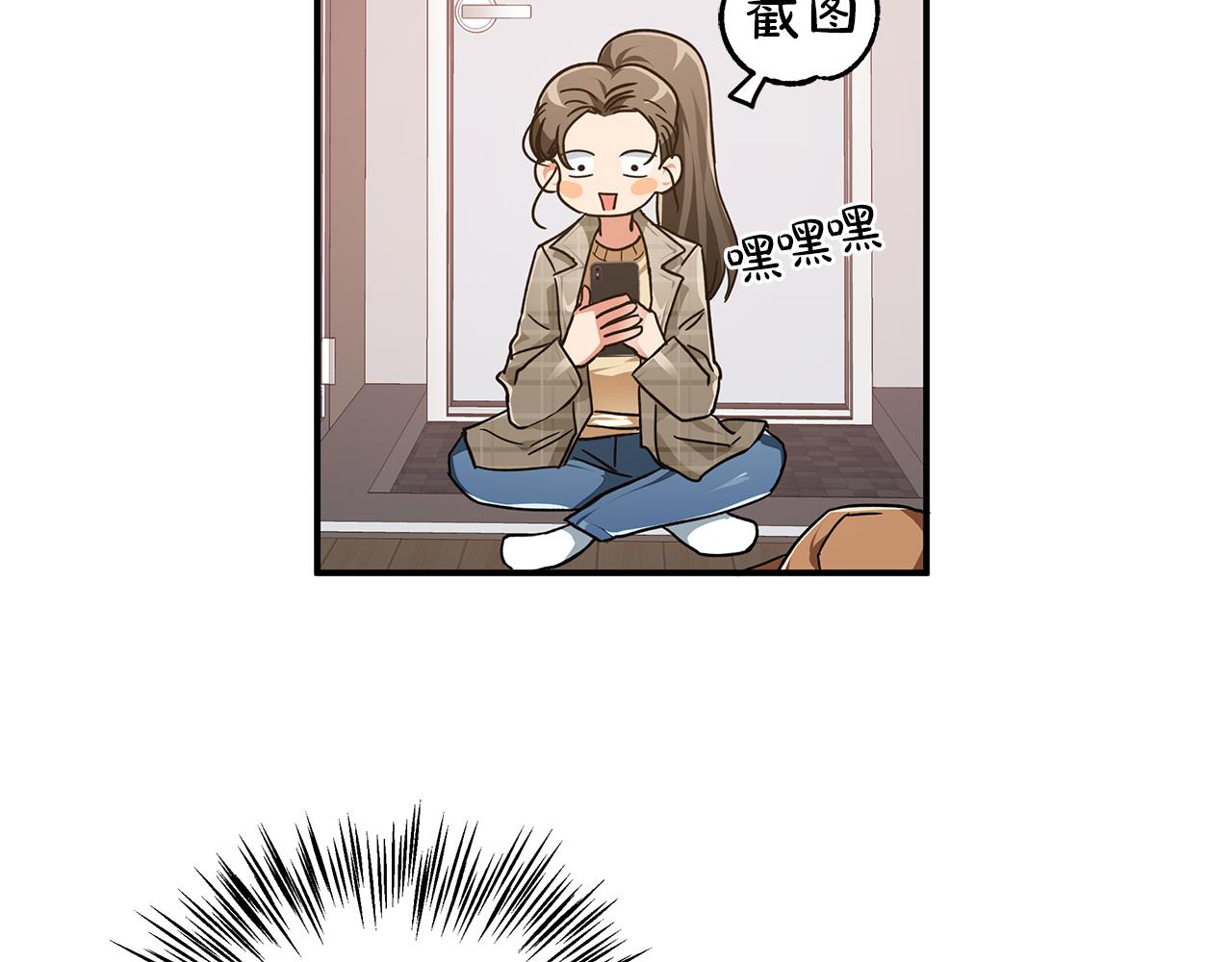 第1话 穿到最讨厌的世界了？！91