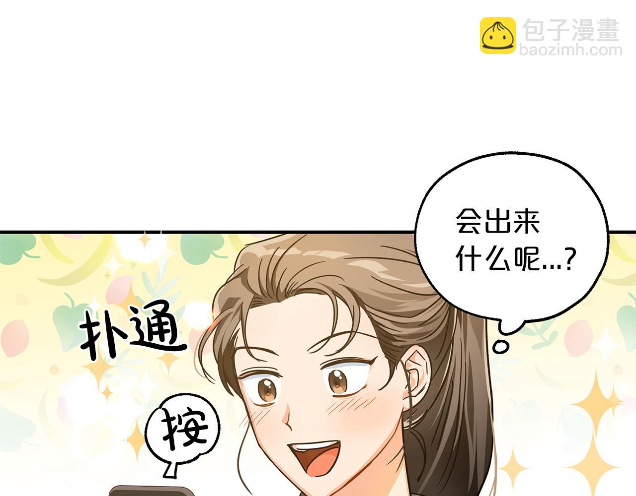 第1话 穿到最讨厌的世界了？！93
