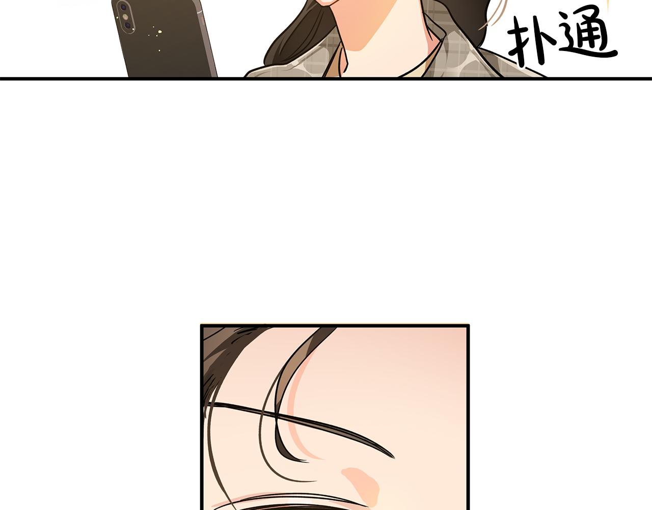 第1话 穿到最讨厌的世界了？！94