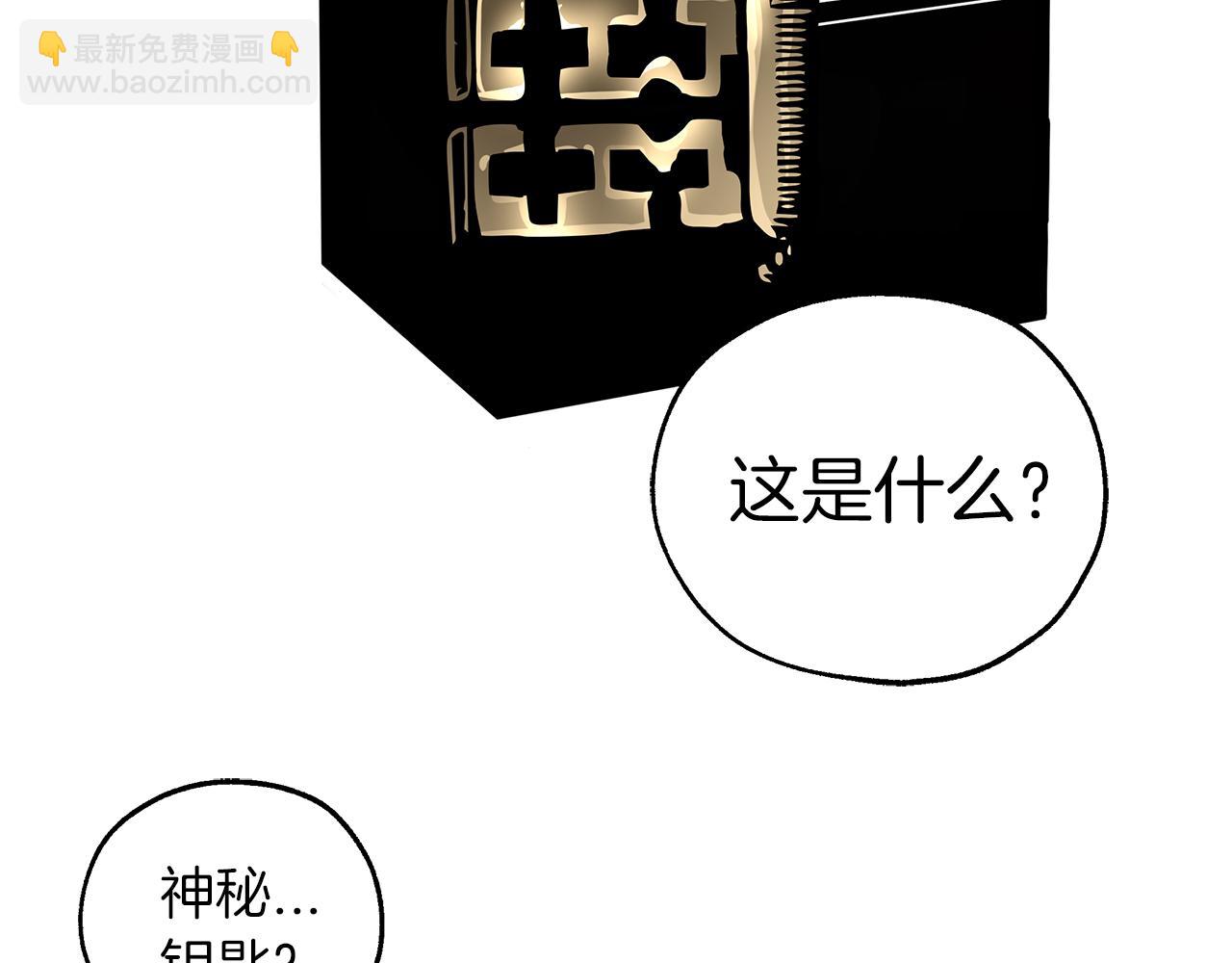 第1话 穿到最讨厌的世界了？！98