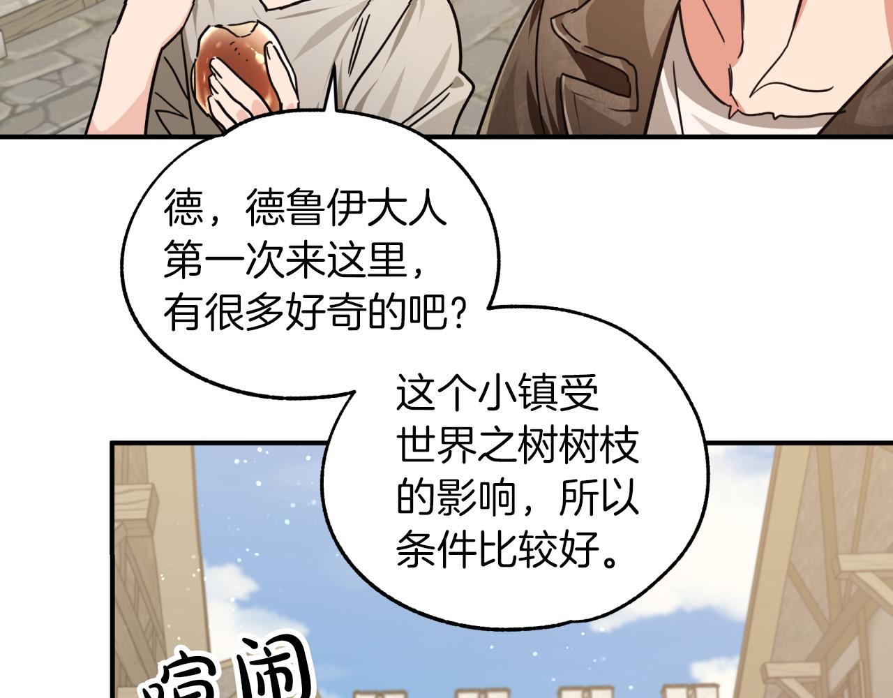 第2话 穿越的开始104