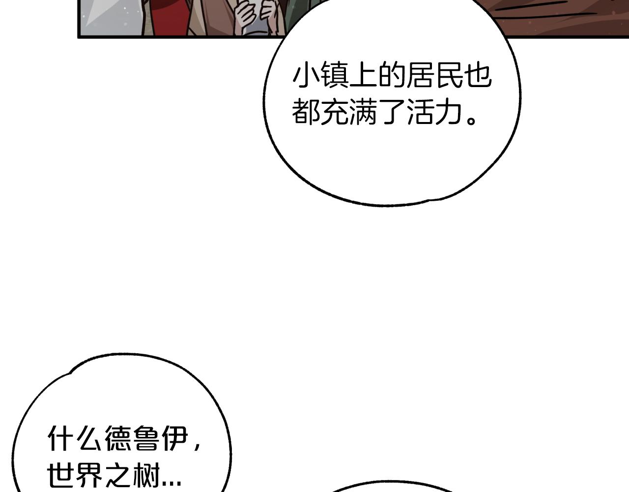 第2话 穿越的开始106